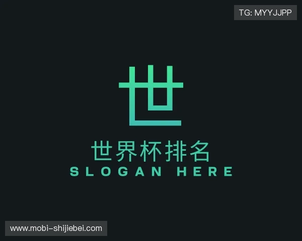 介绍世界杯竞猜